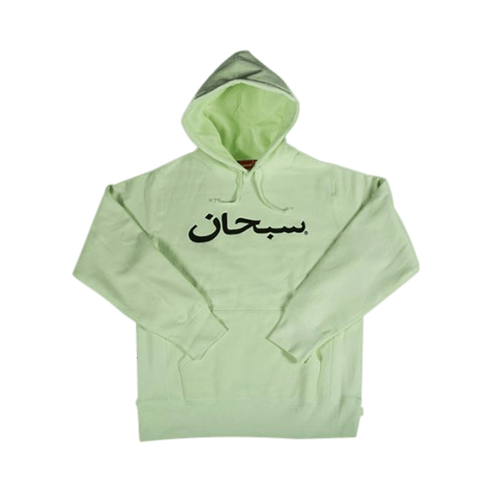 Supreme Supreme Arabic Logo Hooded Sweatshirt 'Lime