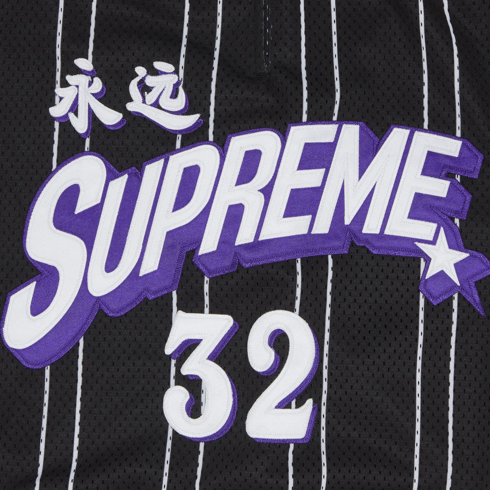 Supreme Star Basketball Short 'Black' - 3
