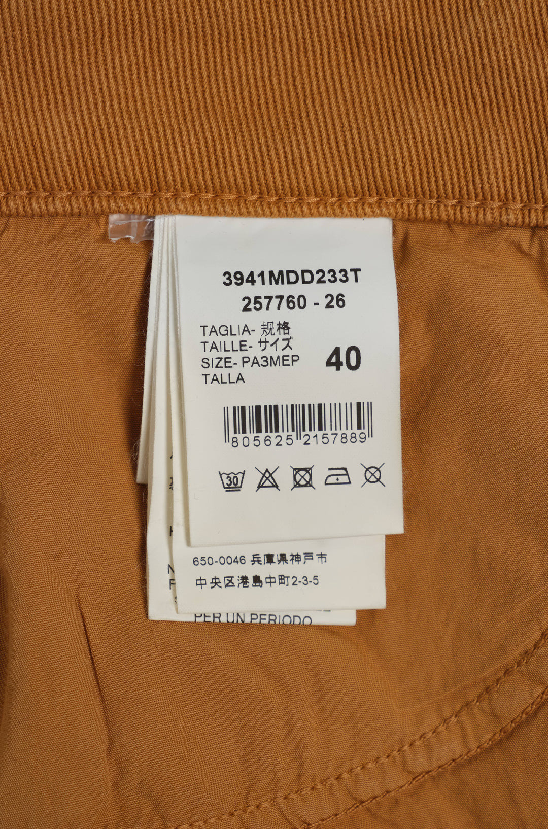 Brown Denim Knee-Length Skirt - 3