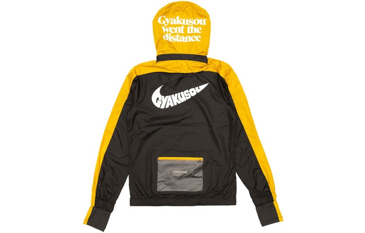 Nike Lab x Gyakusou Half Zip Hooded Top 'Dark Yellow' CD7108-274 - 2