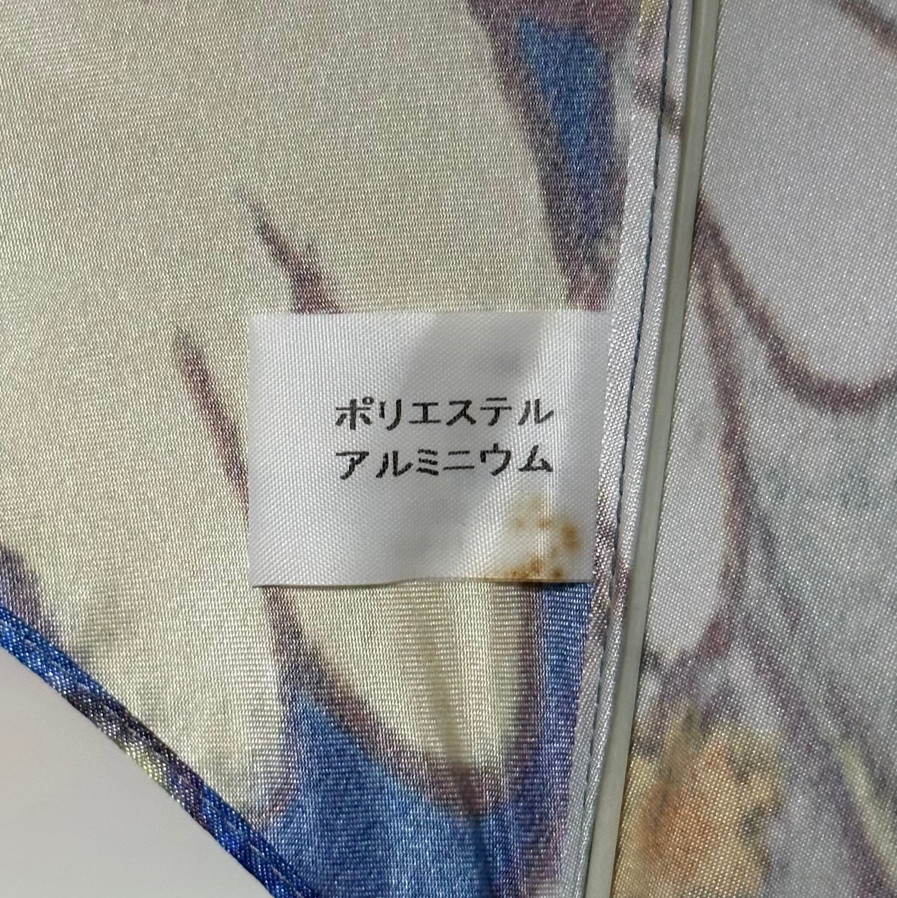 ISSEY MIYAKE × AYA TAKANO Fall Winter 2004 Folding Umbrella - 6