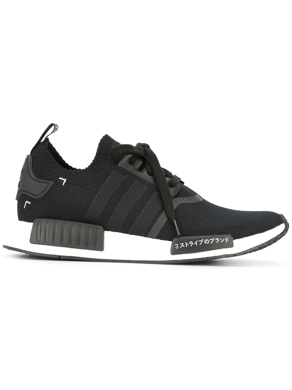 'NMD R1 PK' sneakers - 1