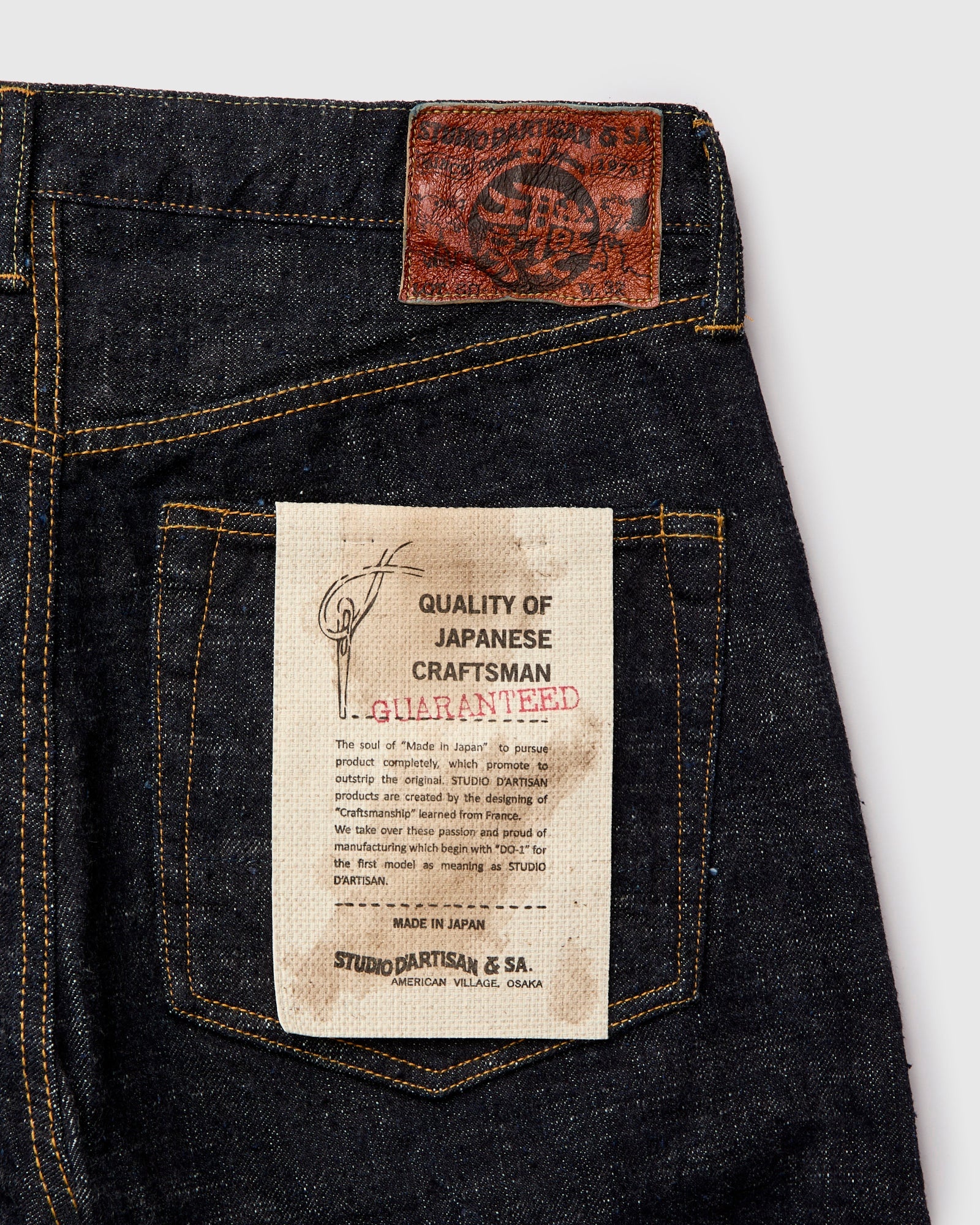 SD-1001 "GL3" 15oz Slub Selvedge Denim - Regular Straight Fit - 4