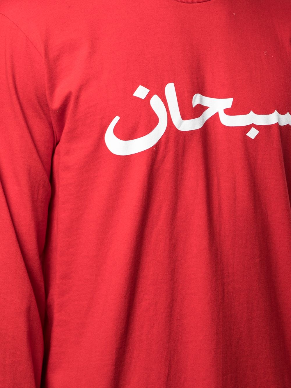 Arabic logo L/S Tee - 5