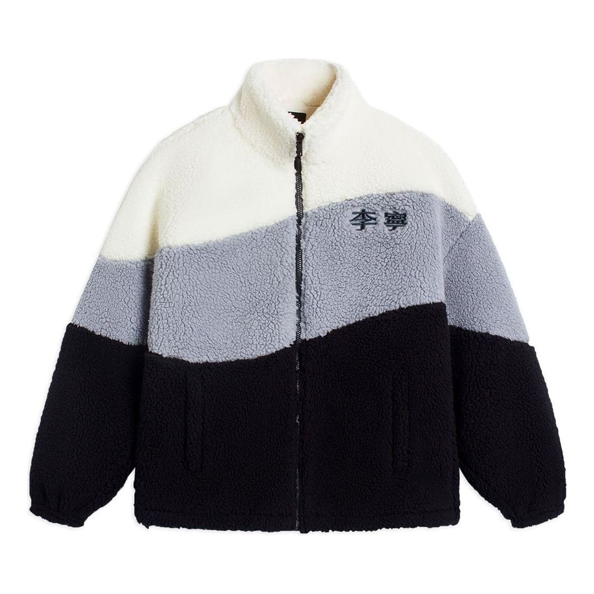 Li-Ning Embroidered Color Block Polar Fleece Jacket 'Multi-Color' AFDSD23-2 - 1