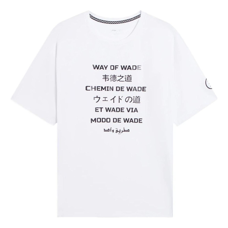 Wade 언어 그래픽 느슨한의 Li-Ning 방법 적합 T 셔츠 'White' AHSS443-2 - 1