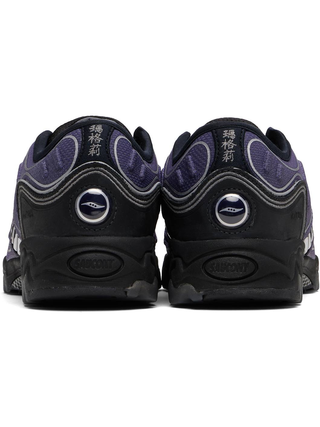 Purple & Black Matrix Fade Sneakers - 2