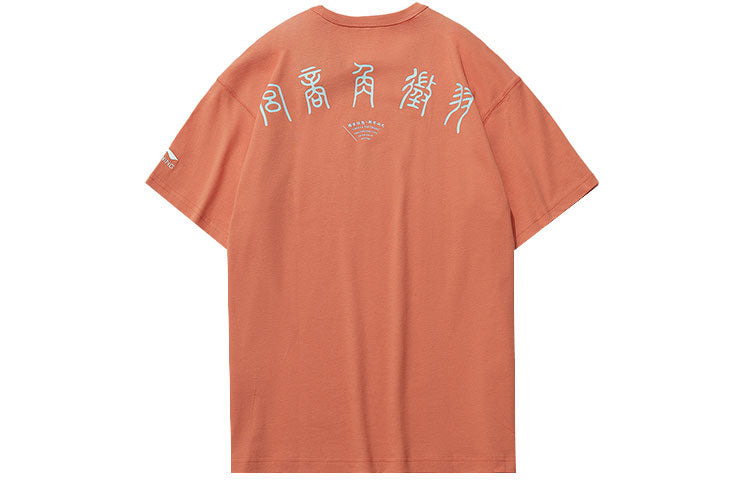 Li-Ning x Disney Mickey Crossover Sports Round Neck Tee 'Orange Red' AHSR205-3 - 2