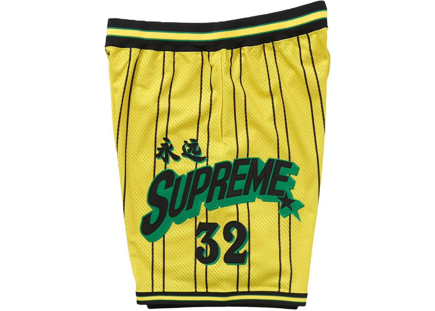 Supreme Star Basketball Short Yellow - 2