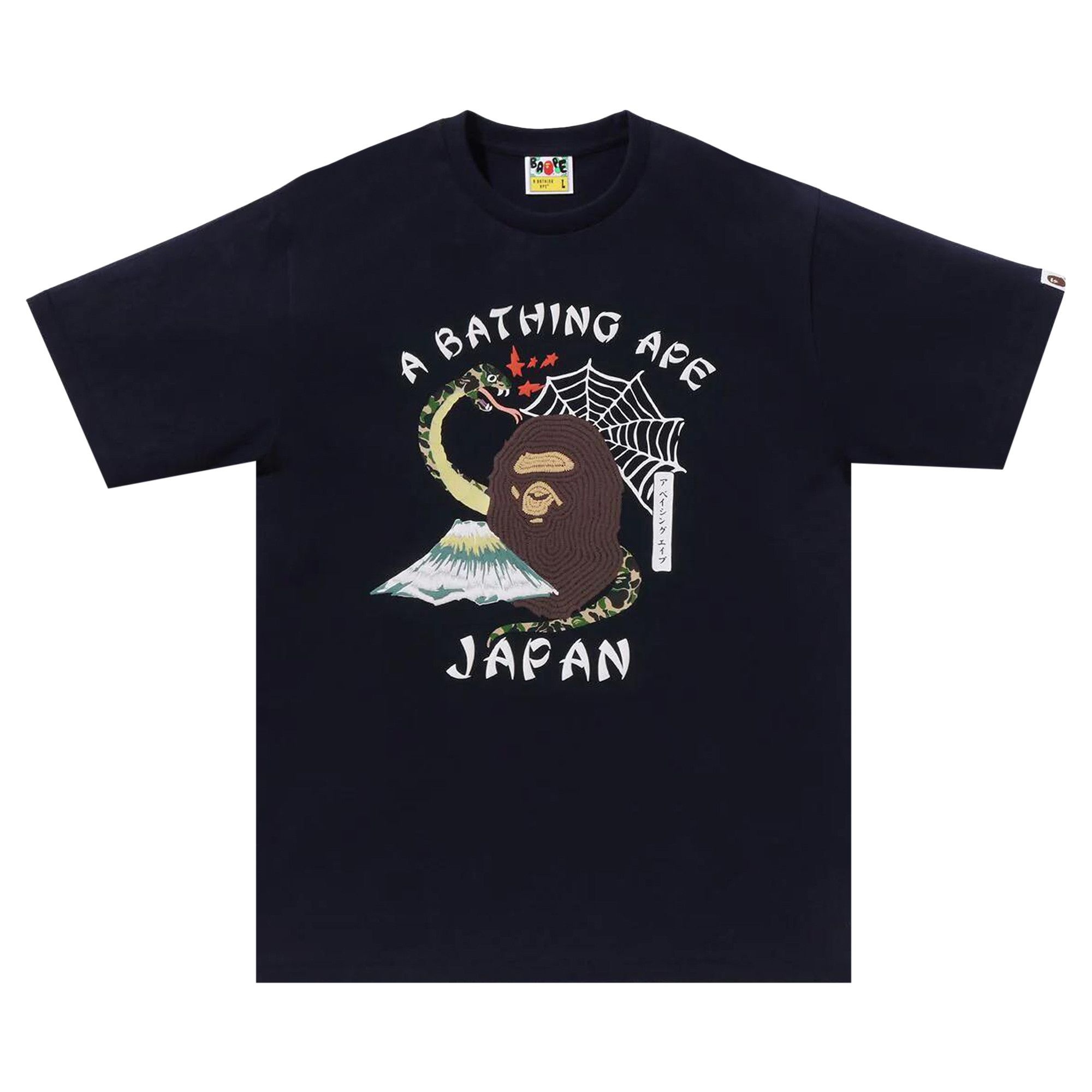 BAPE Japanese Culture Tee 'Navy' - 1