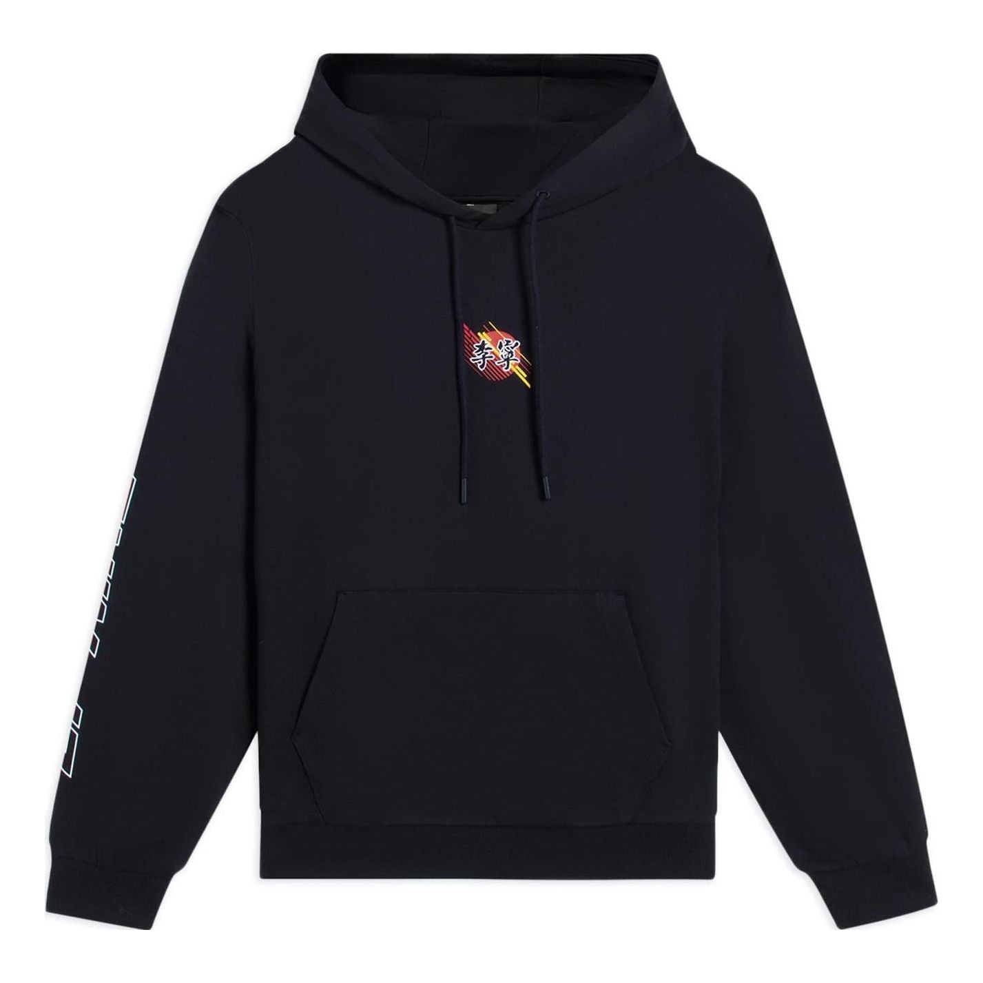 Li-Ning Lifestyle Comfort Hoodie 'Black' AWDS921-3 - 1