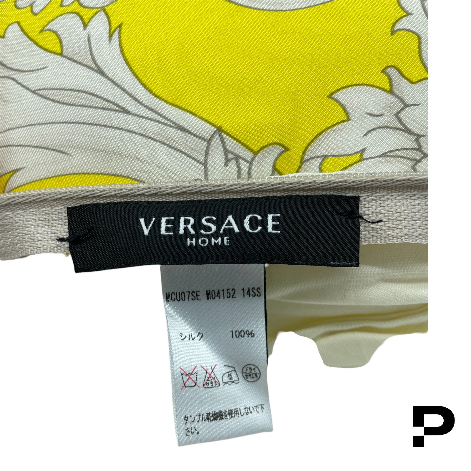 Versace Home Pillow - Yellow Baroque - 7