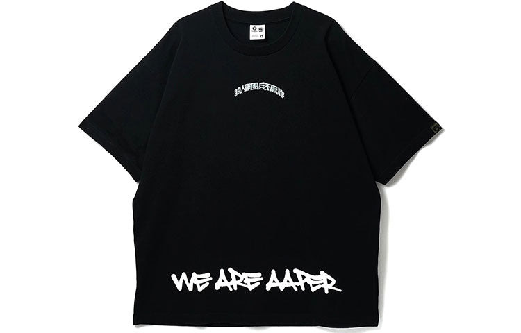 Li-Ning x Aape BadFive Graphic Loose Fit T-shirt 'Black' AHSR751-1 - 2