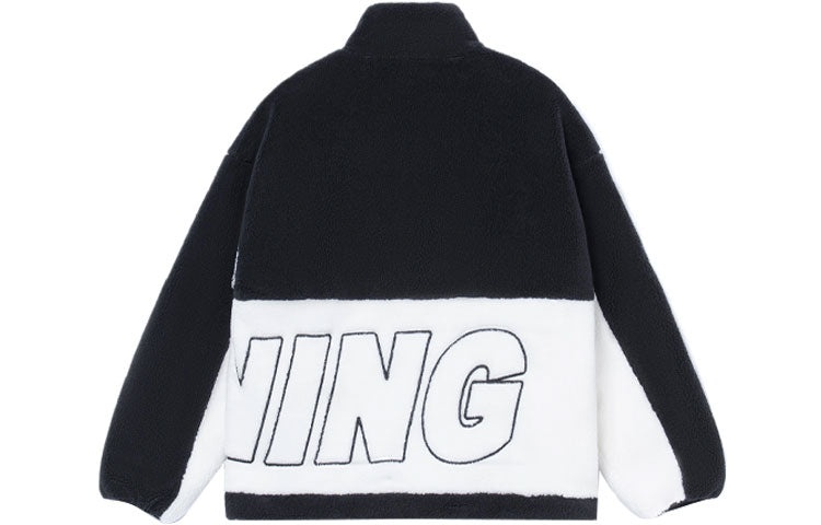 Li-Ning Logo Color Block Polar Fleece Jacket 'Black White' AFDR910-1 - 2
