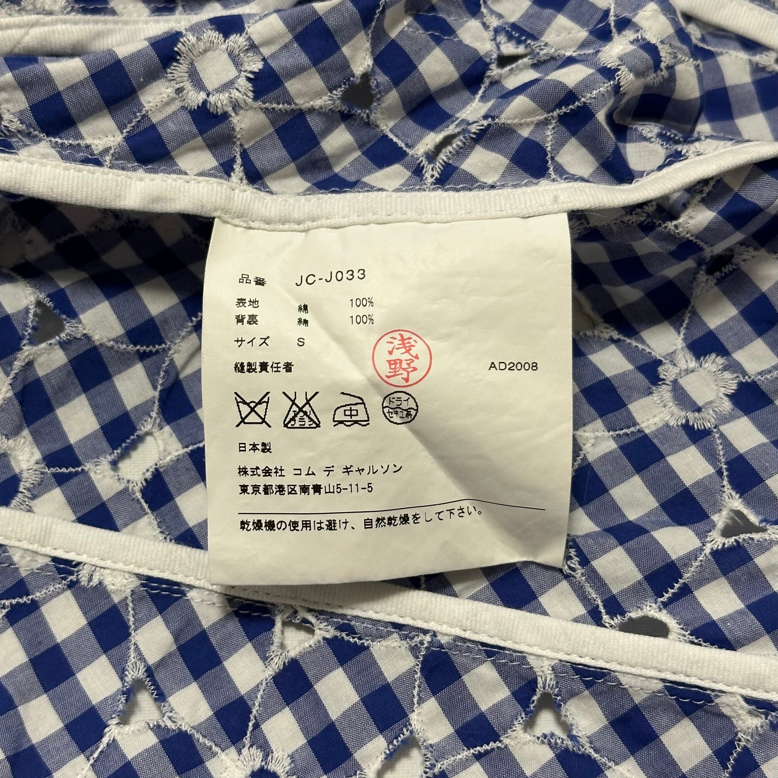 JUNYA WATANABE Spring Summer 2009 Checkered Jacket - 6