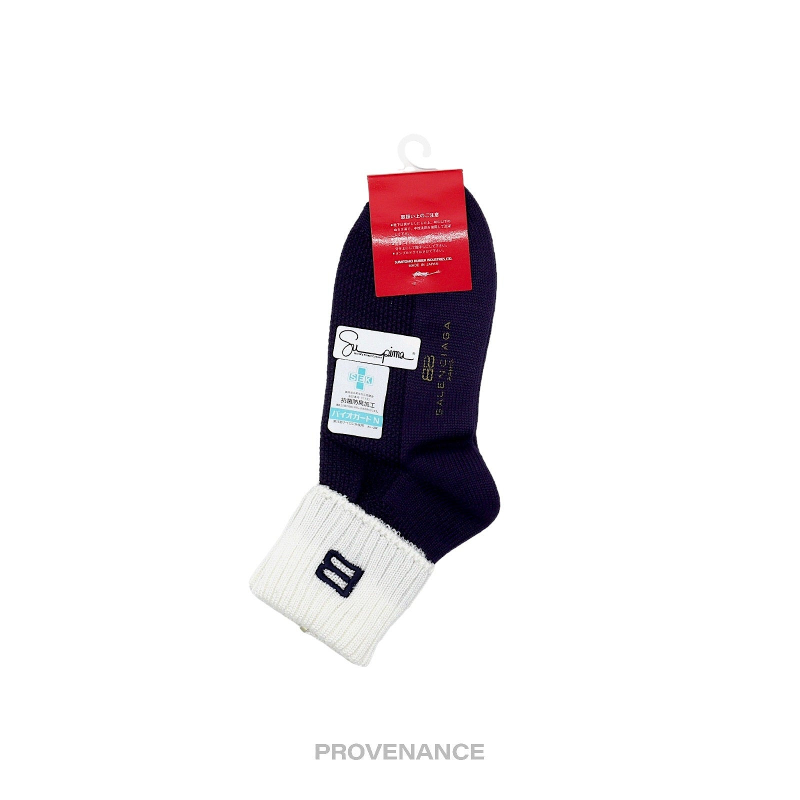 Balenciaga BB Logo Embroidered Socks - Navy White - 3