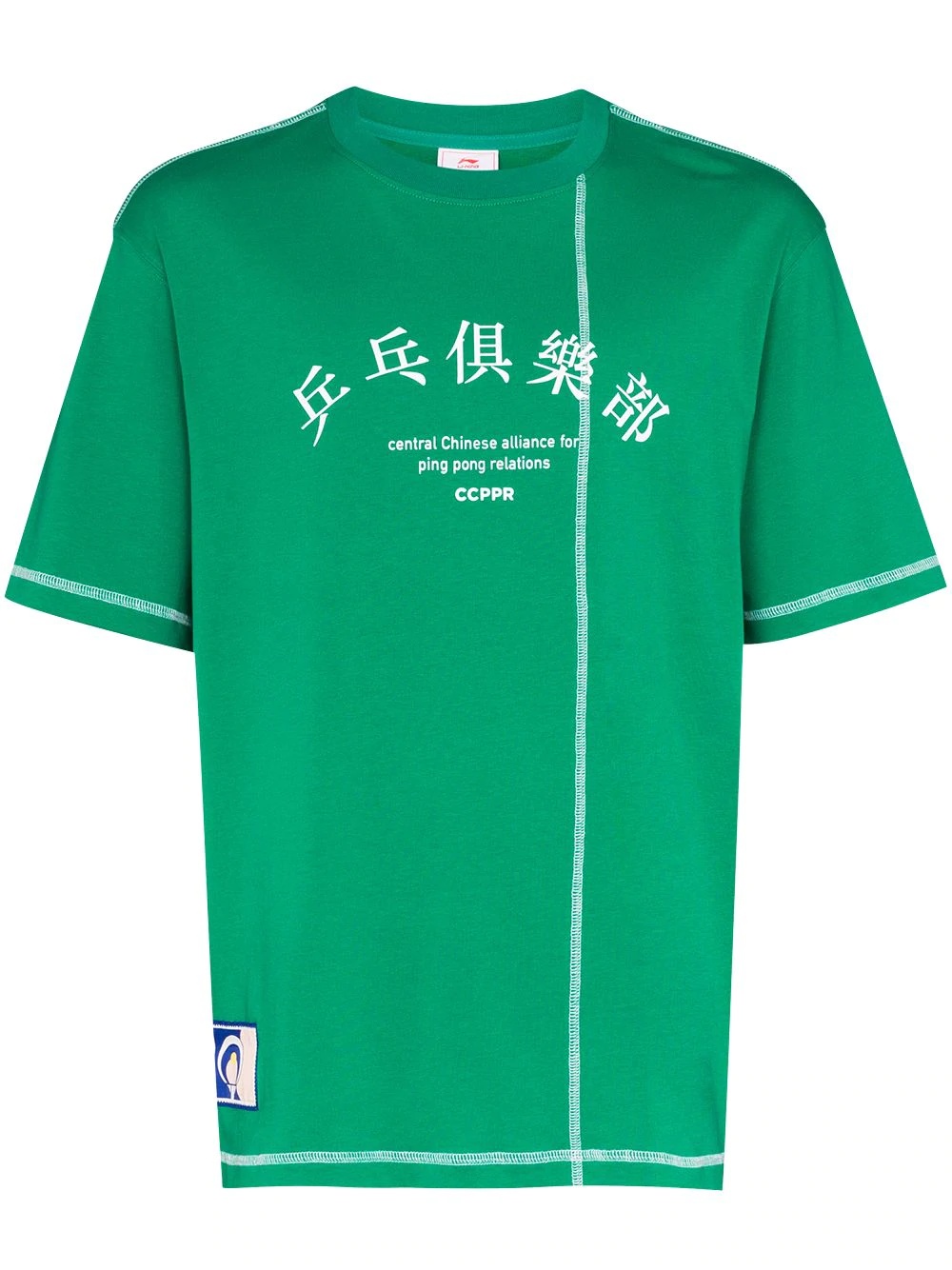 Chinese print cotton T-shirt - 1