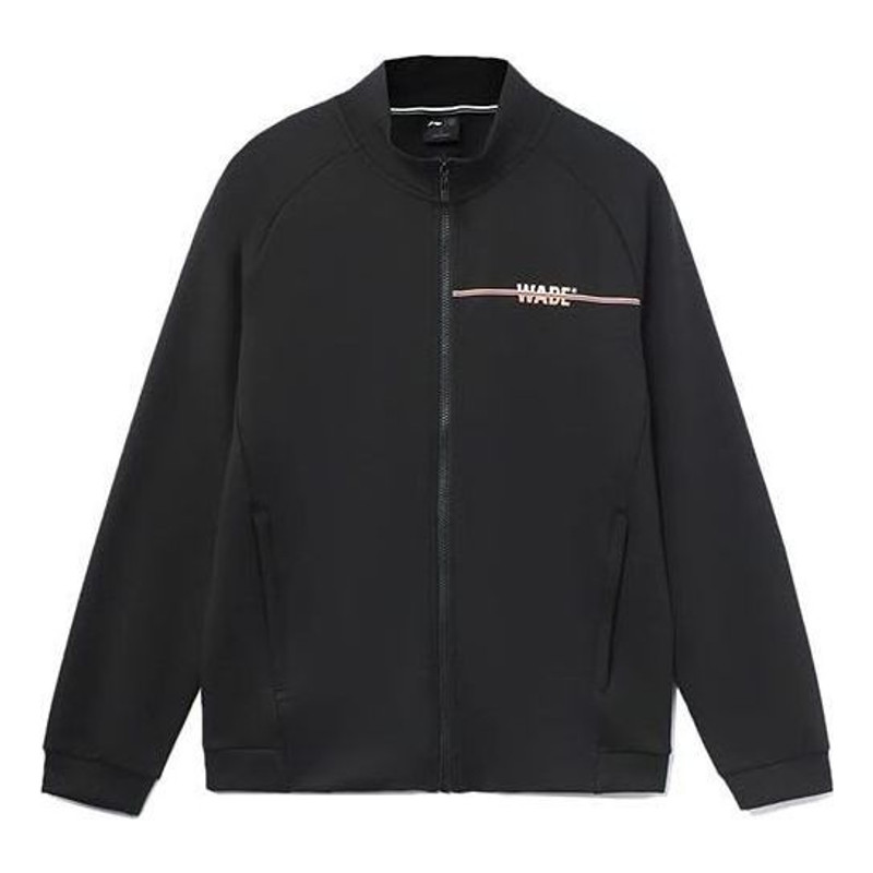 Li-Ning x Wade Premium Jacket 'Black' AWDR439-1 - 1