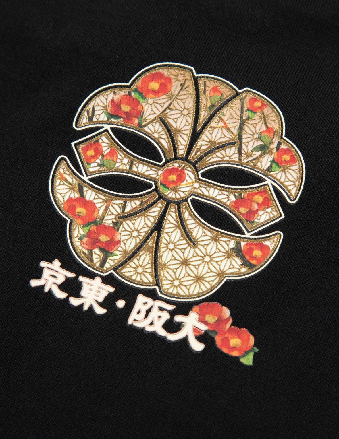 LOGO AND BROCADE-PATTERN KAMON PRINT T-SHIRT - 9