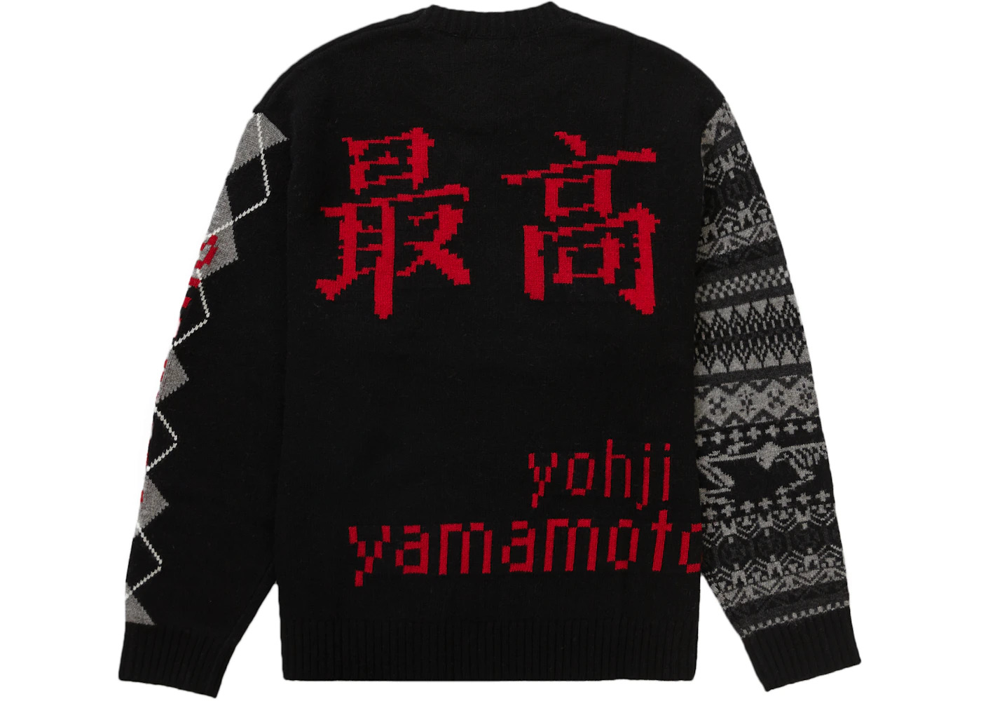 Supreme Yohji Yamamoto TEKKEN Sweater Black - 2