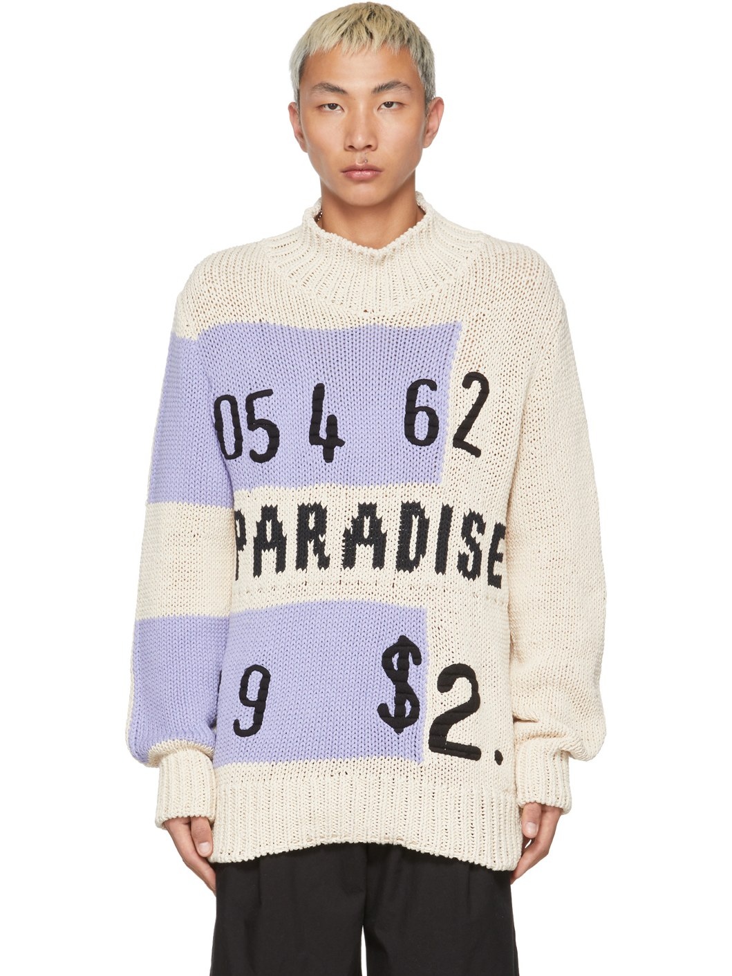 Beige Jacquard Knit Sweater - 1