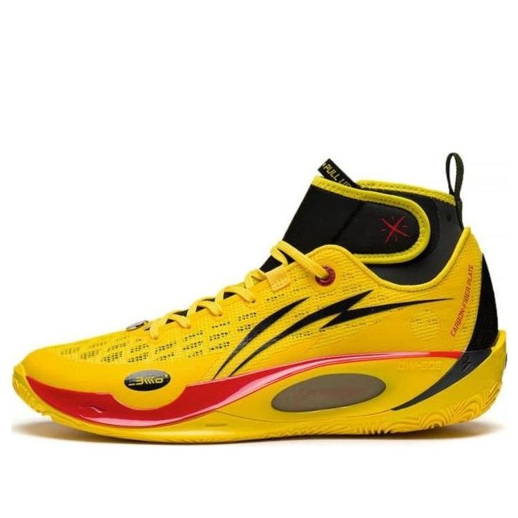 Li-Ning Wade 808 2 Ultra V2 'Black Yellow' ABAT007-5 - 1