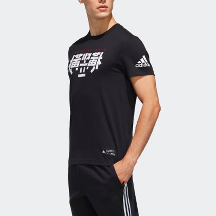 adidas  Printing Short Sleeve Black FL3576 - 5