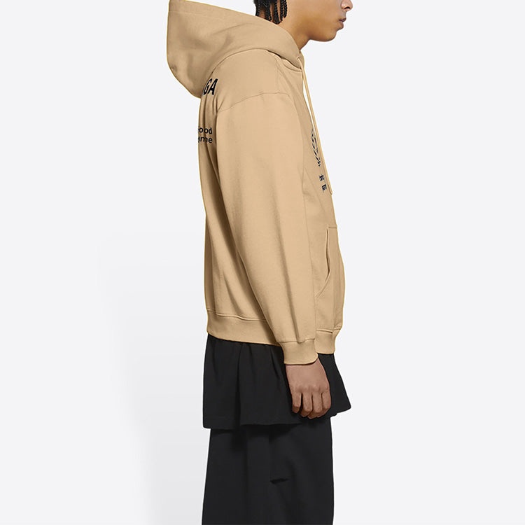 Balenciaga x World Food Programme Medium Fit Hoodie 'Beige' 600583TJVK49605 - 6