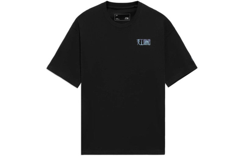 Li-Ning Chinese Culture Graphic Loose Fit T-shirt 'Black' AHSS359-3 - 1