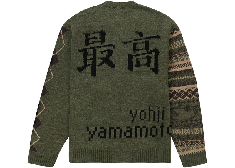 Supreme Supreme Yohji Yamamoto TEKKEN Sweater Olive outlook
