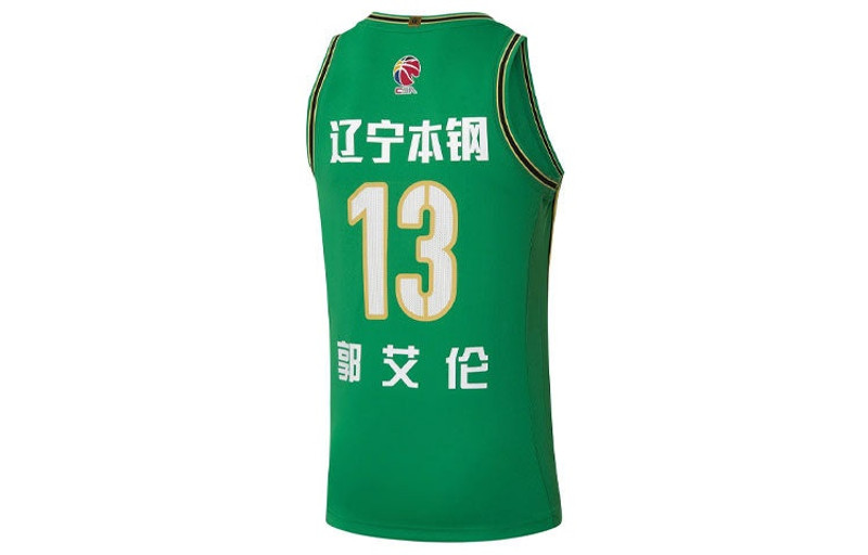 Li-Ning Li-Ning x CBA Liaoning Flying Leopards Jersey 'Green White' AAYR813-1 outlook