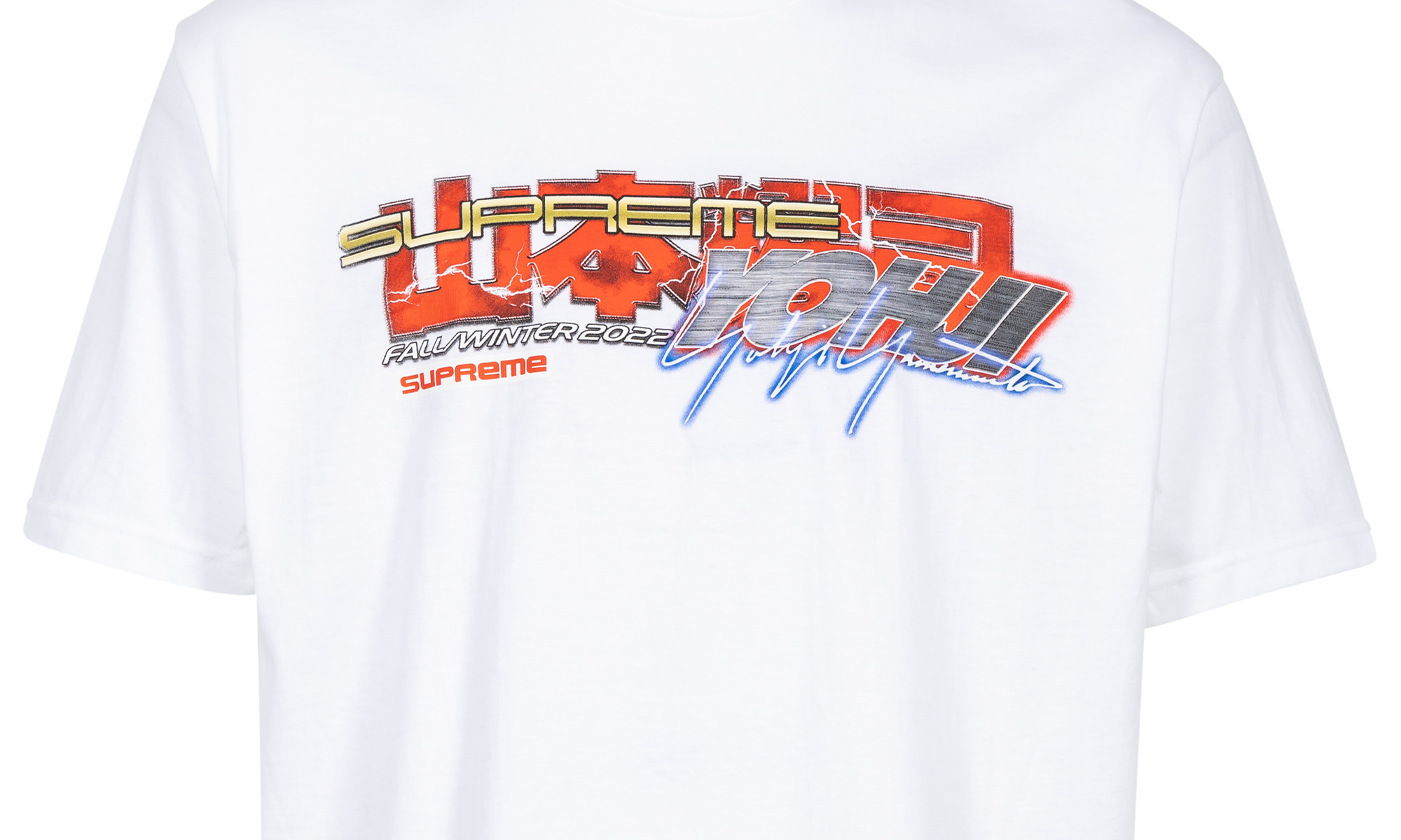 Yohji Yamamoto Tekken Tee - 2