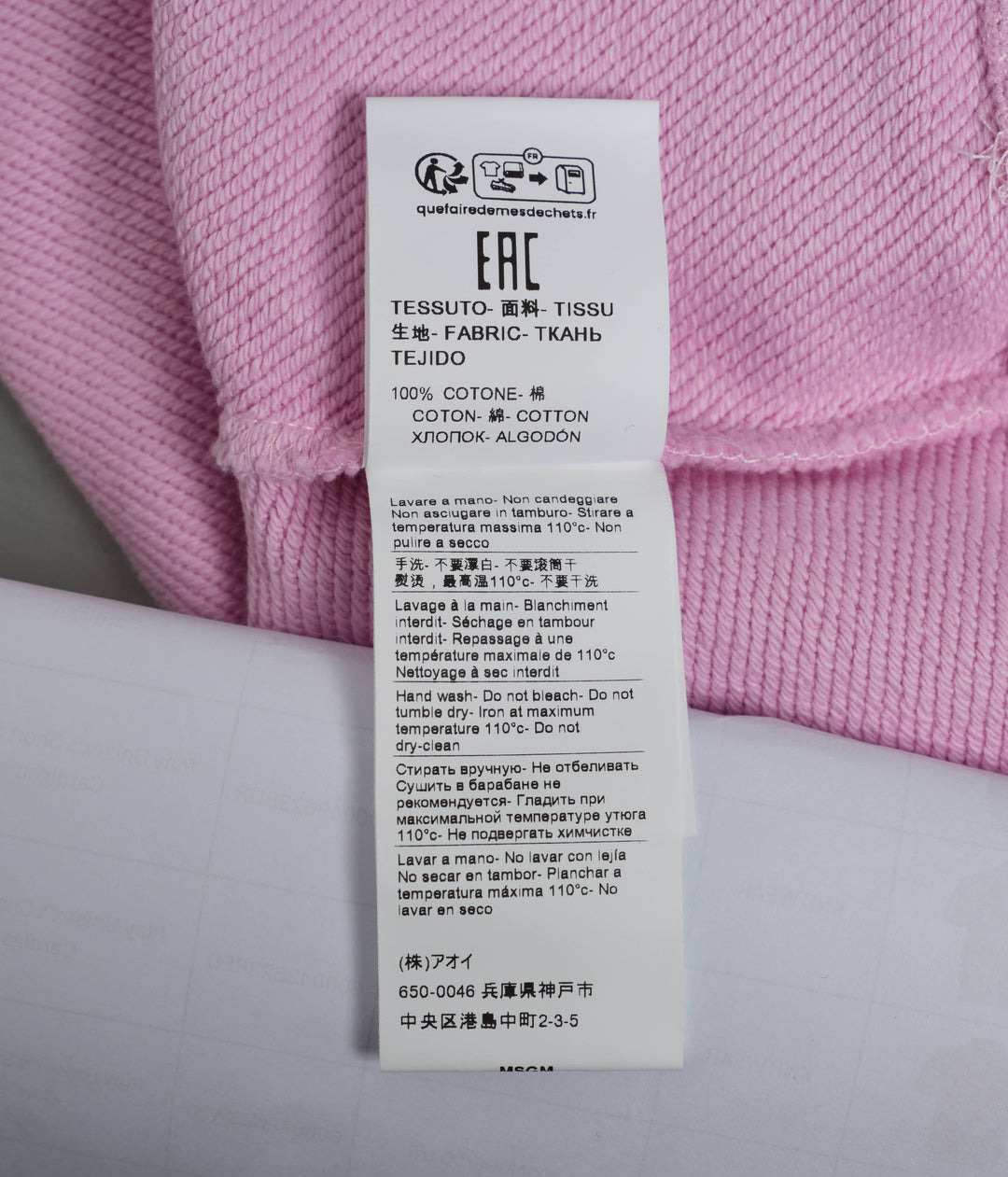 Red Rabbit Half Zip Collar Sweatshirt - 4