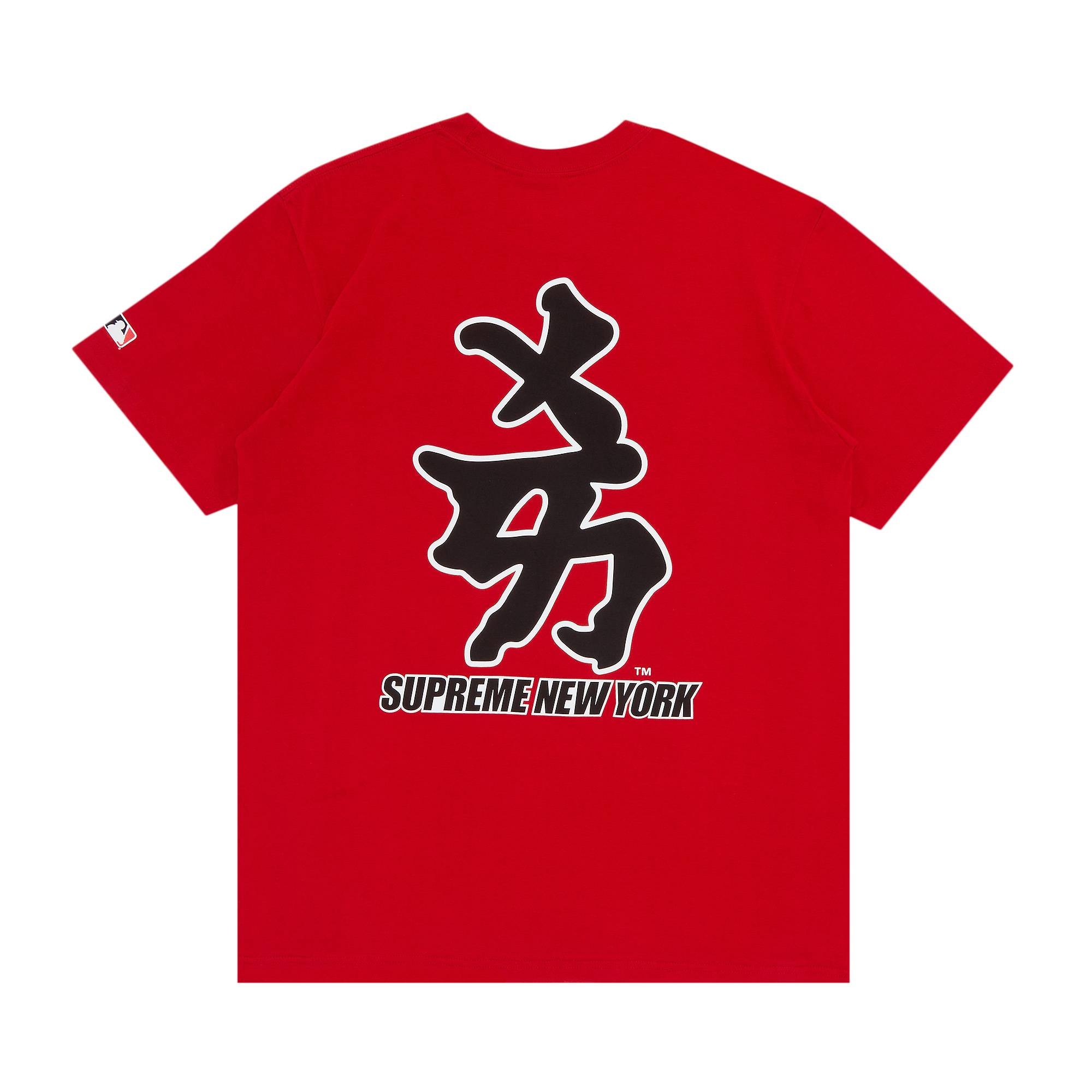 Supreme x MLB Kanji Teams Tee - Yankees 'Red' - 2