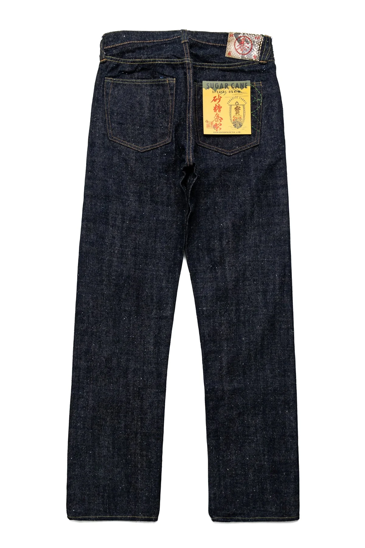 Okinawa Jeans - 1