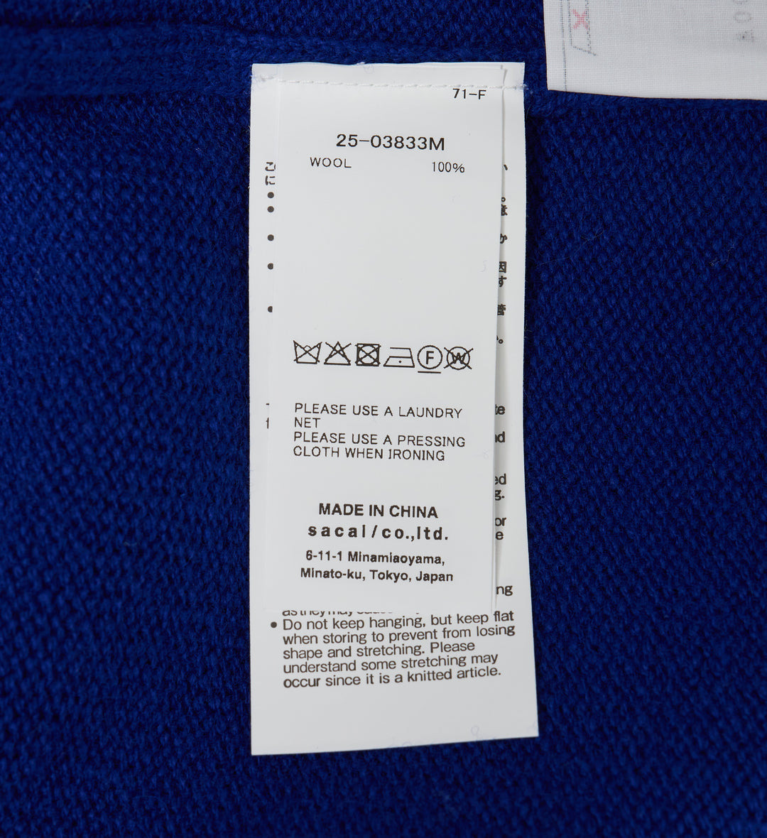 Wool Knit Blouson - 3
