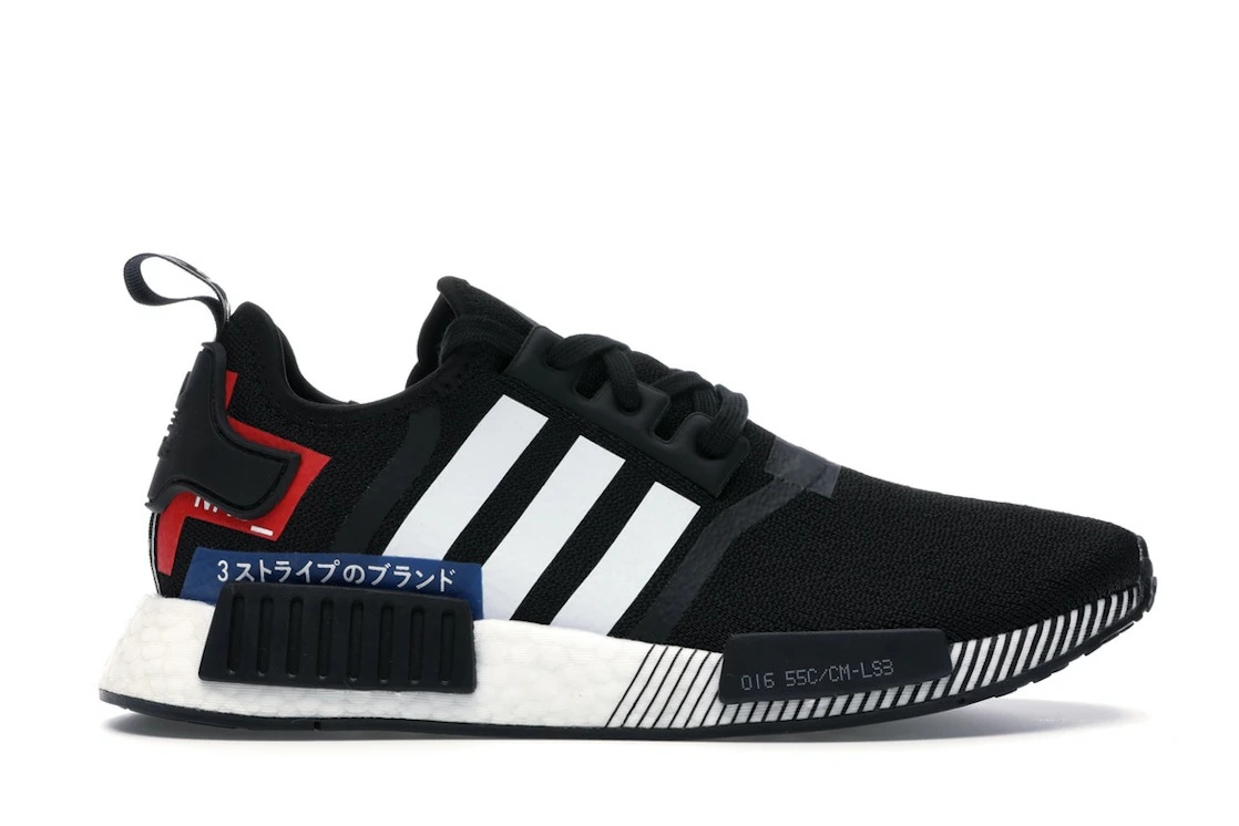 adidas NMD R1 Japan Pack Black White (2019) - 1