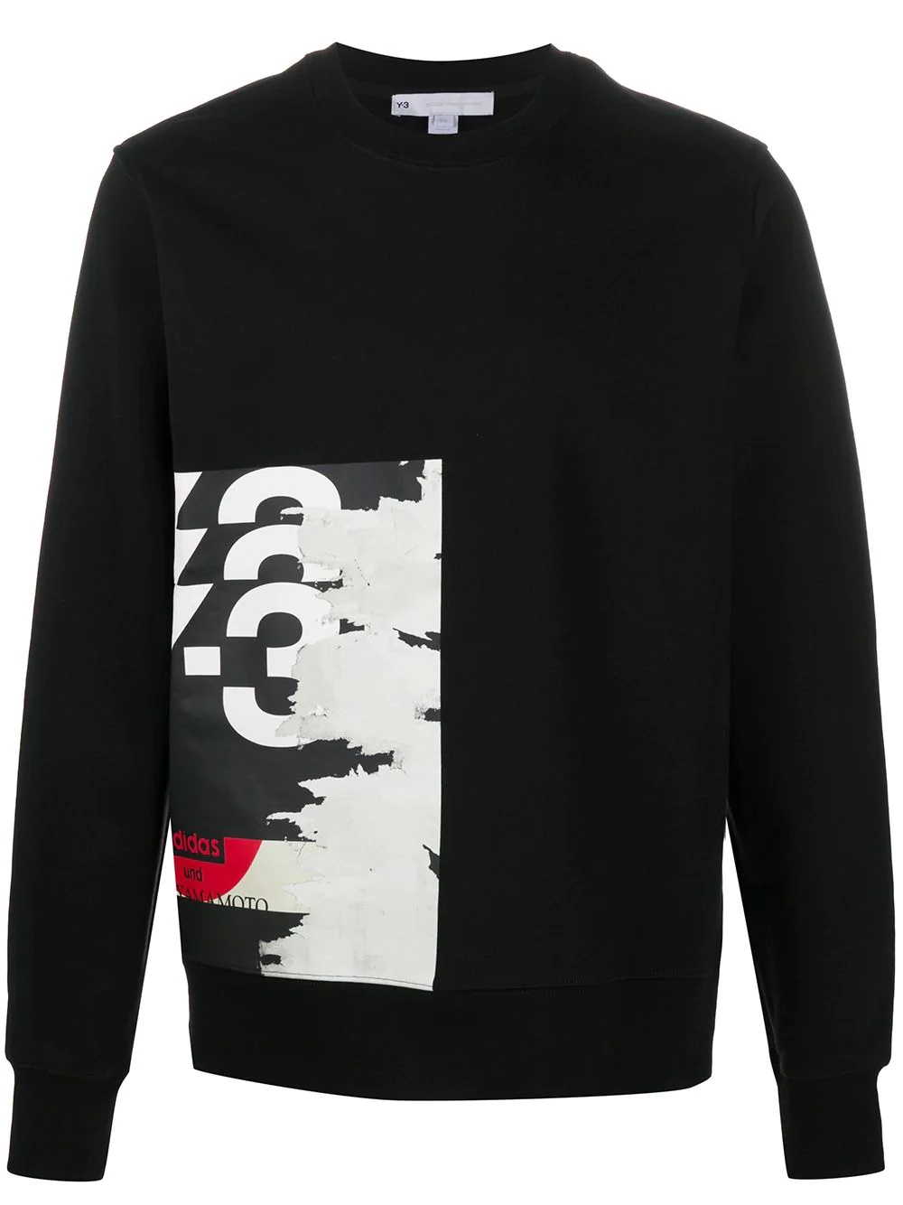 logo print sweatshirt - 1