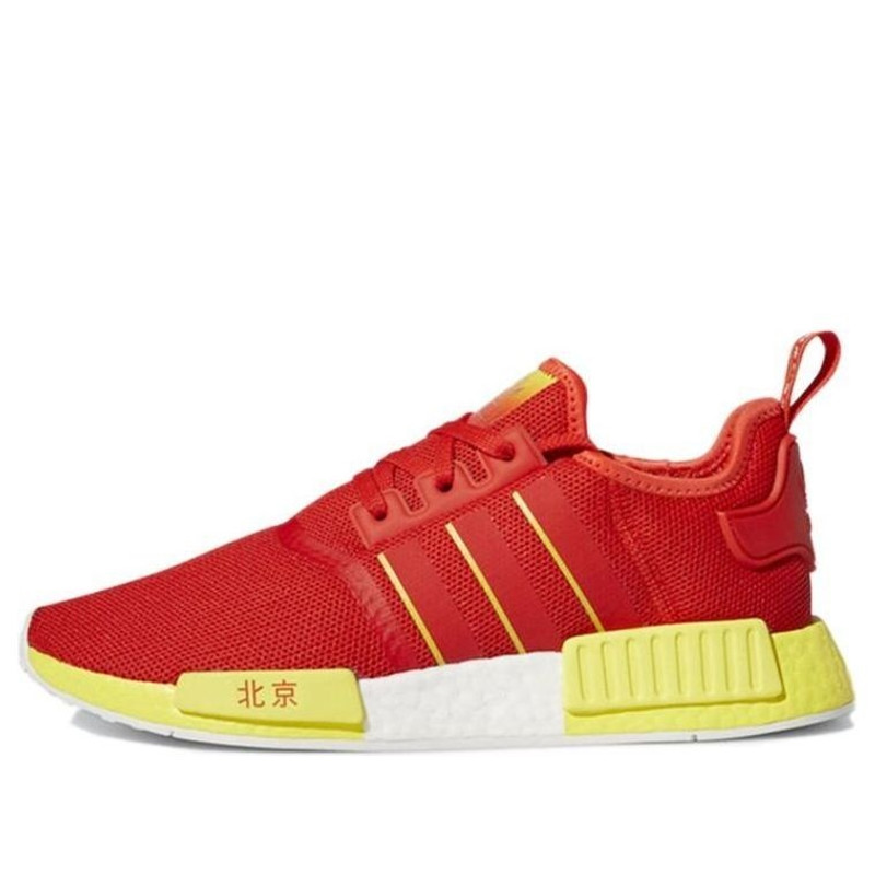 adidas NMD_R1 'Beijing' FY1262 - 1