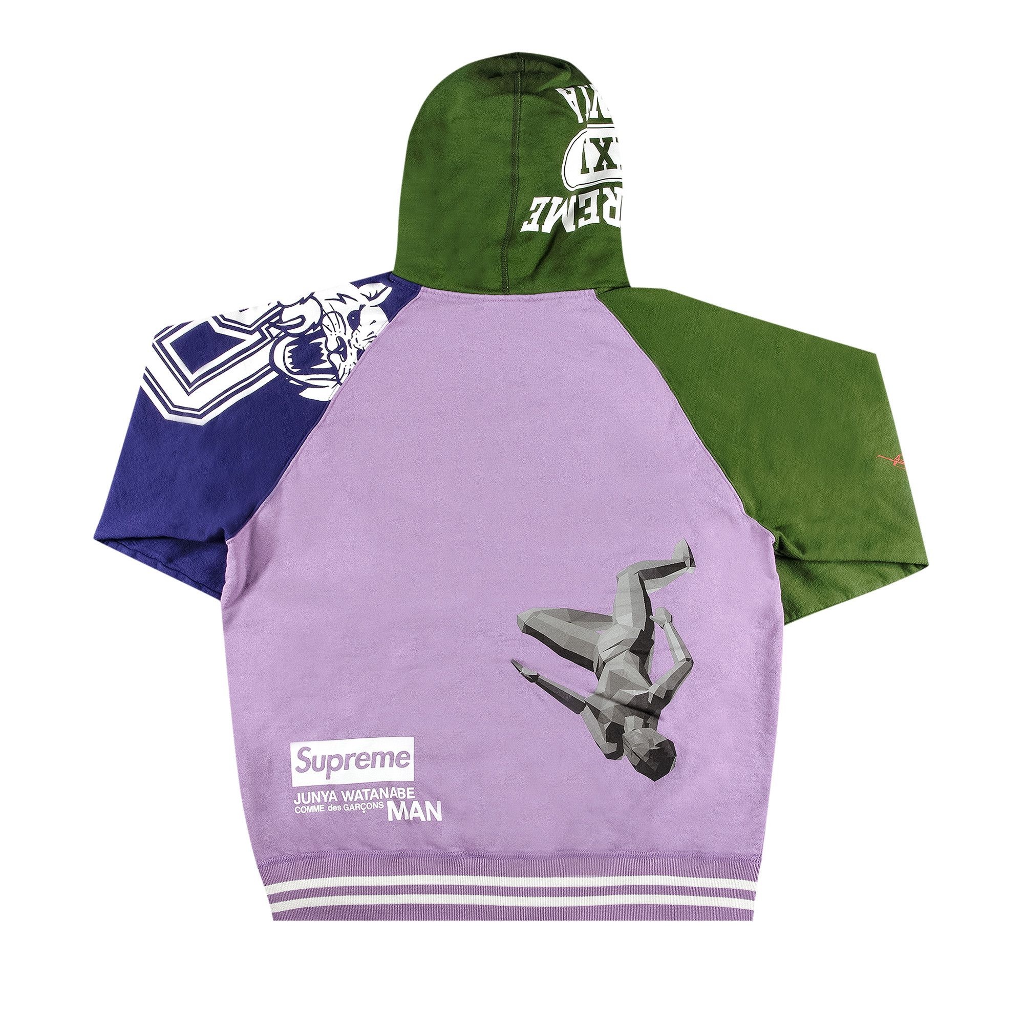 Supreme x Junya Watanabe x Comme des Garçons MAN Zip Up Hooded Sweatshirt 'Violet' - 2