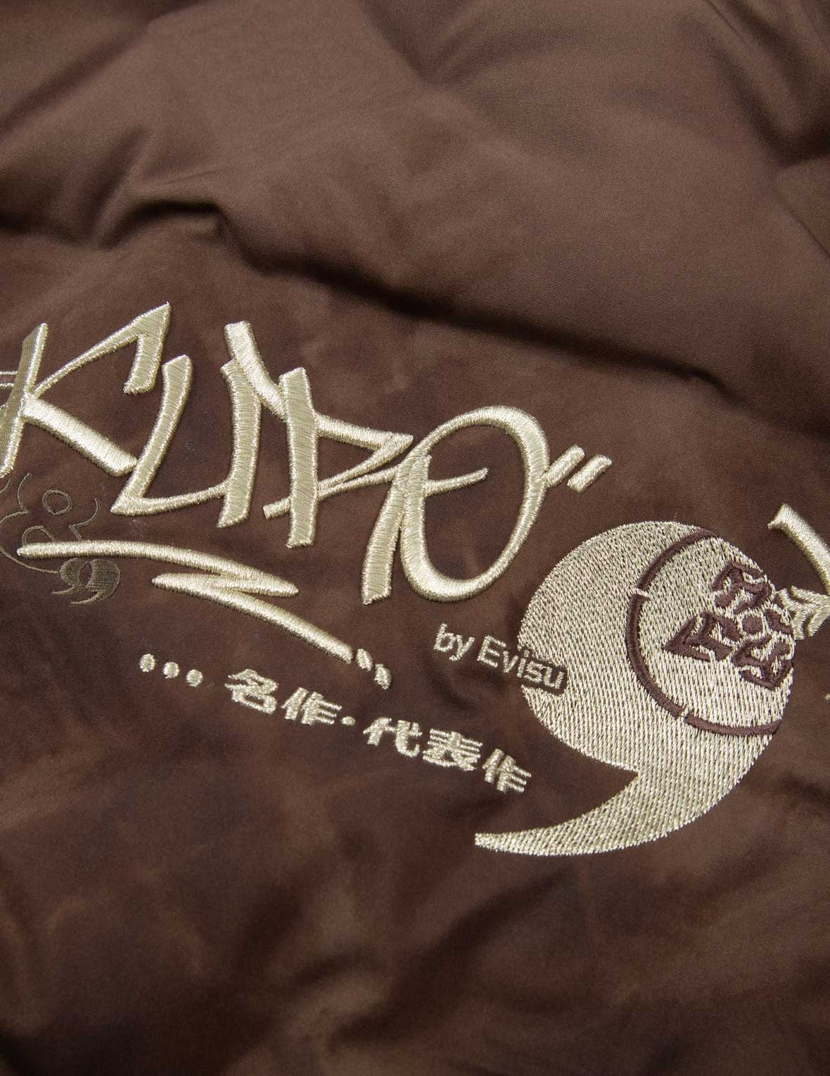 Embossed Graphics Tie Dye Print Down Jacket - 9