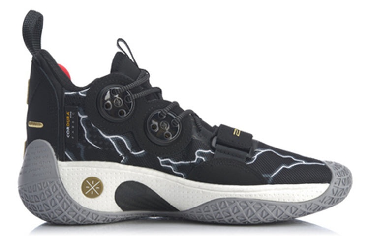 Li-Ning Way of Wade 8 'First Born' ABAP113-7 - 2
