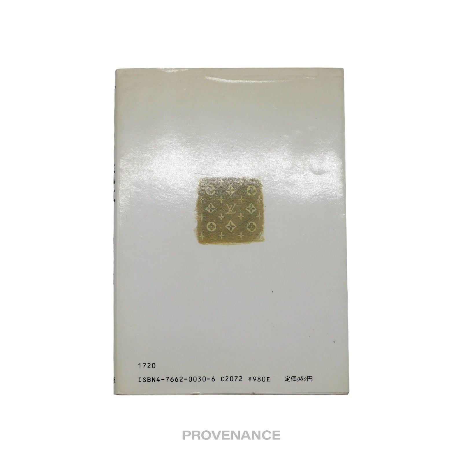 Louis Vuitton Japanese Small Book - 2