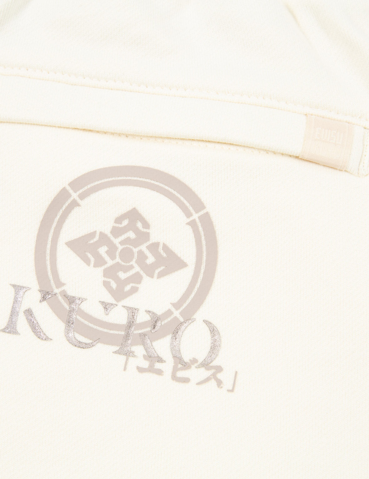 Kamon and Logo Print Sweatpants - 10