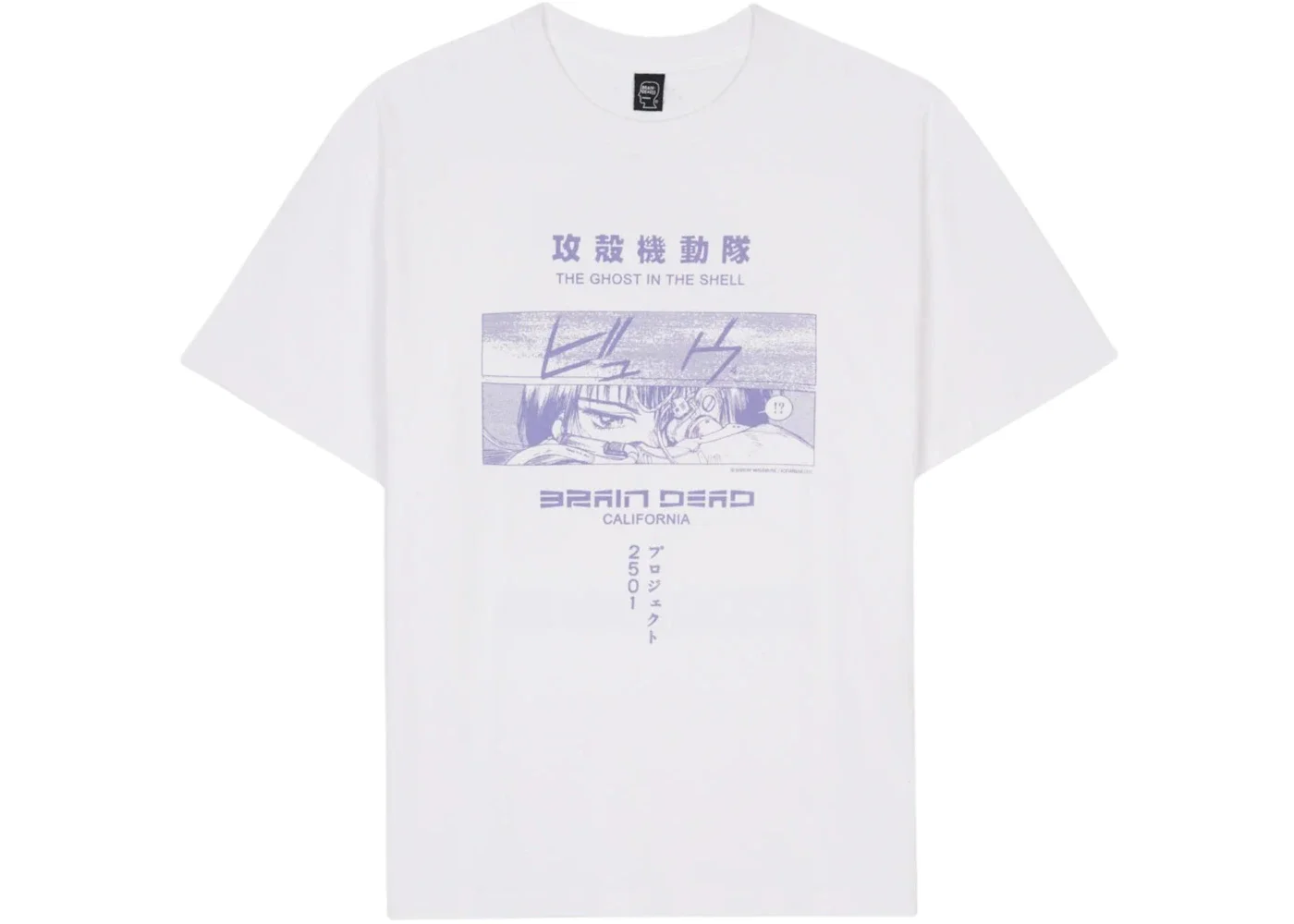 Brain Dead x Ghost In The Shell T-Shirt White - 1