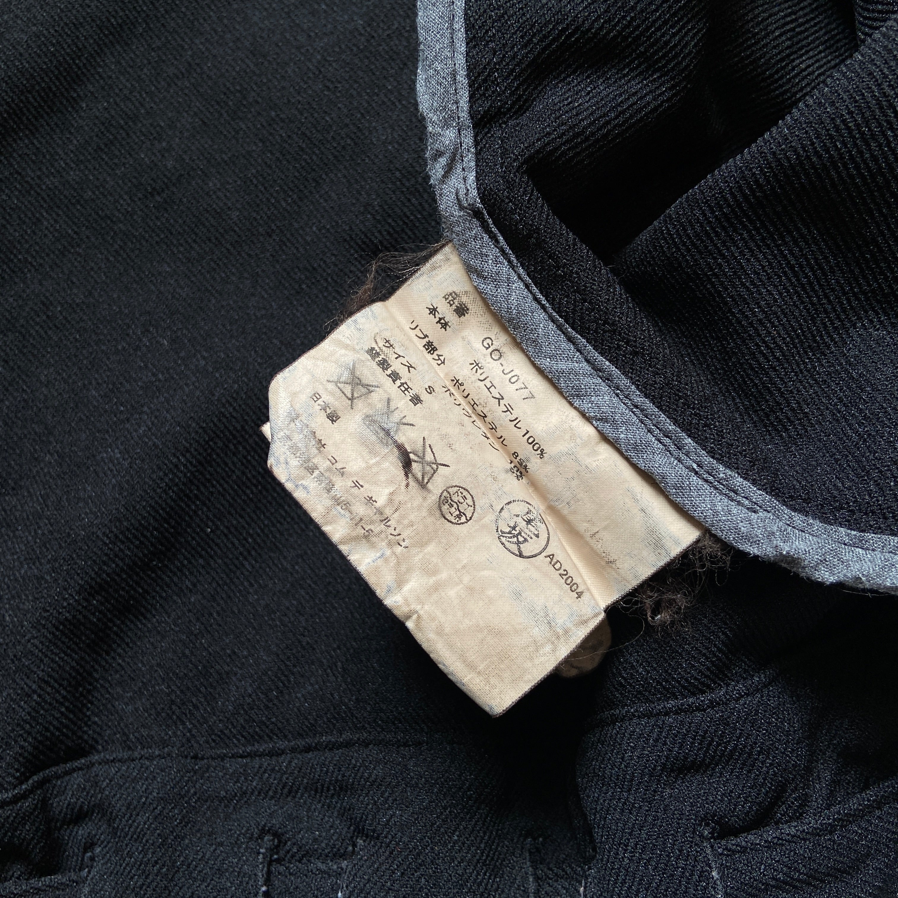 COMME DES GARÇONS ss05 baseball cropped jacket S - 11