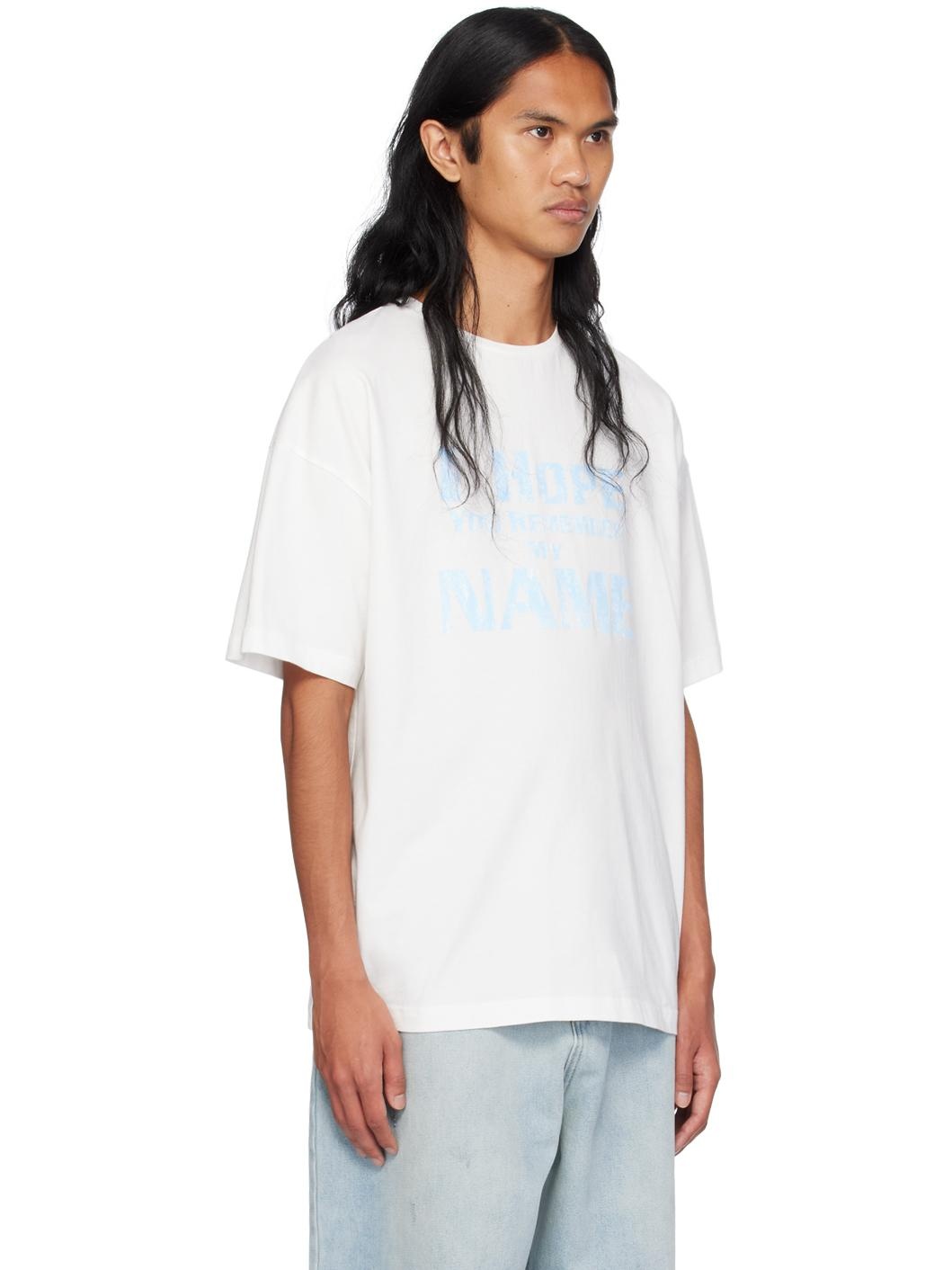 White Lettering T-Shirt - 2