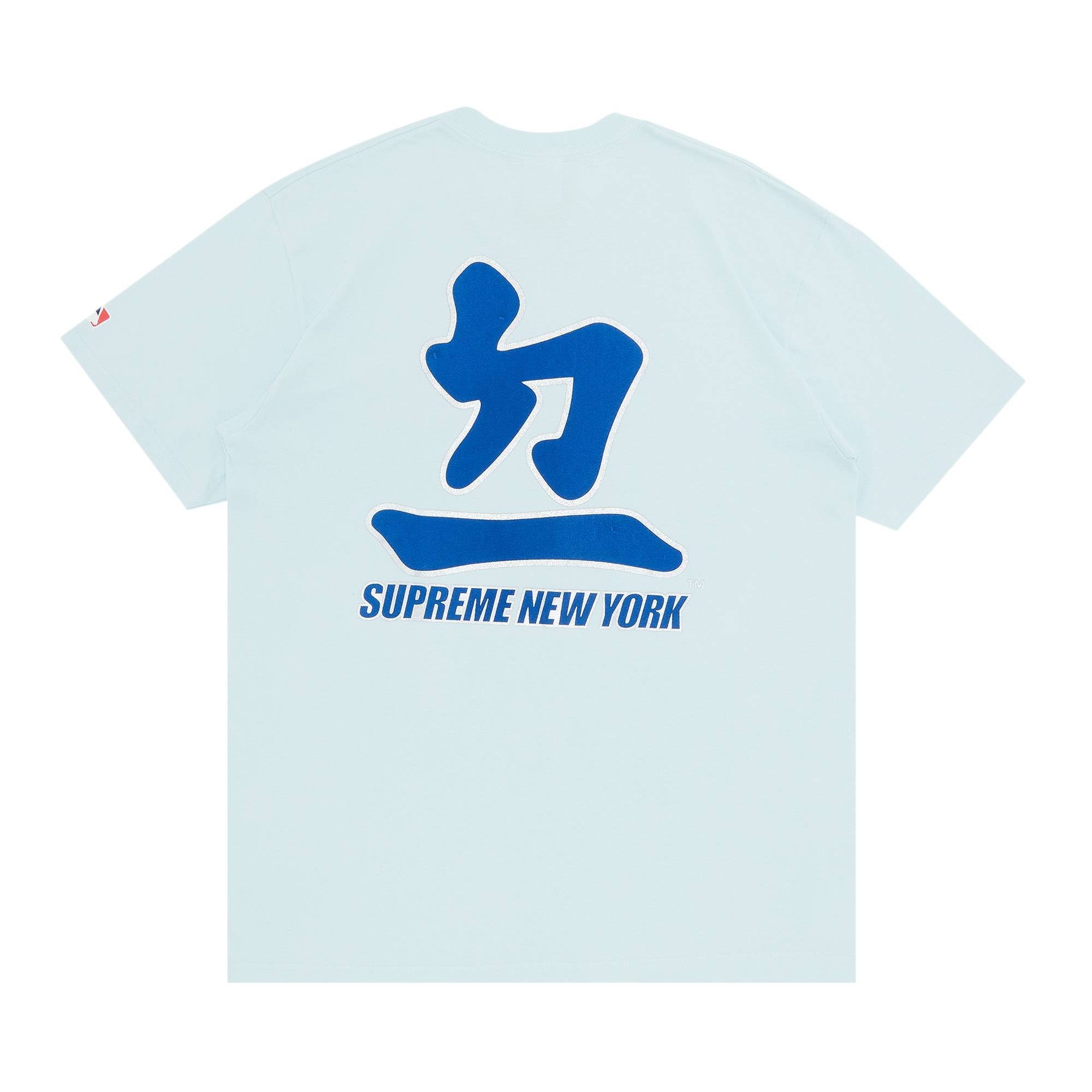 Supreme x MLB Kanji Teams Tee - Dodgers 'Pale Blue' - 2