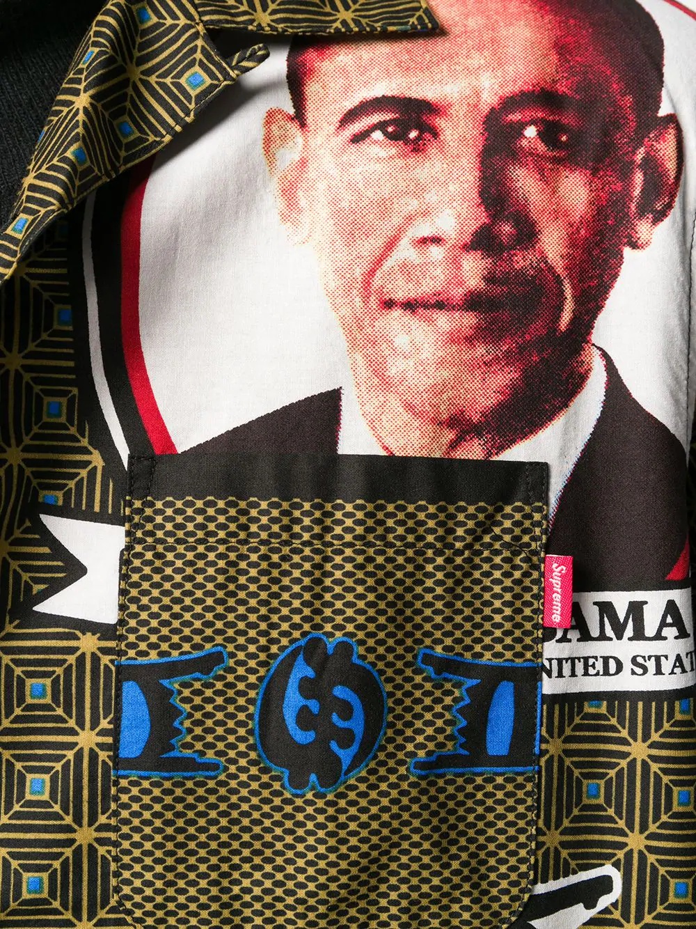 Obama Shirt - 5