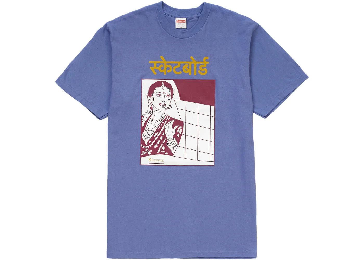 Supreme Bombay Tee Light Purple - 1